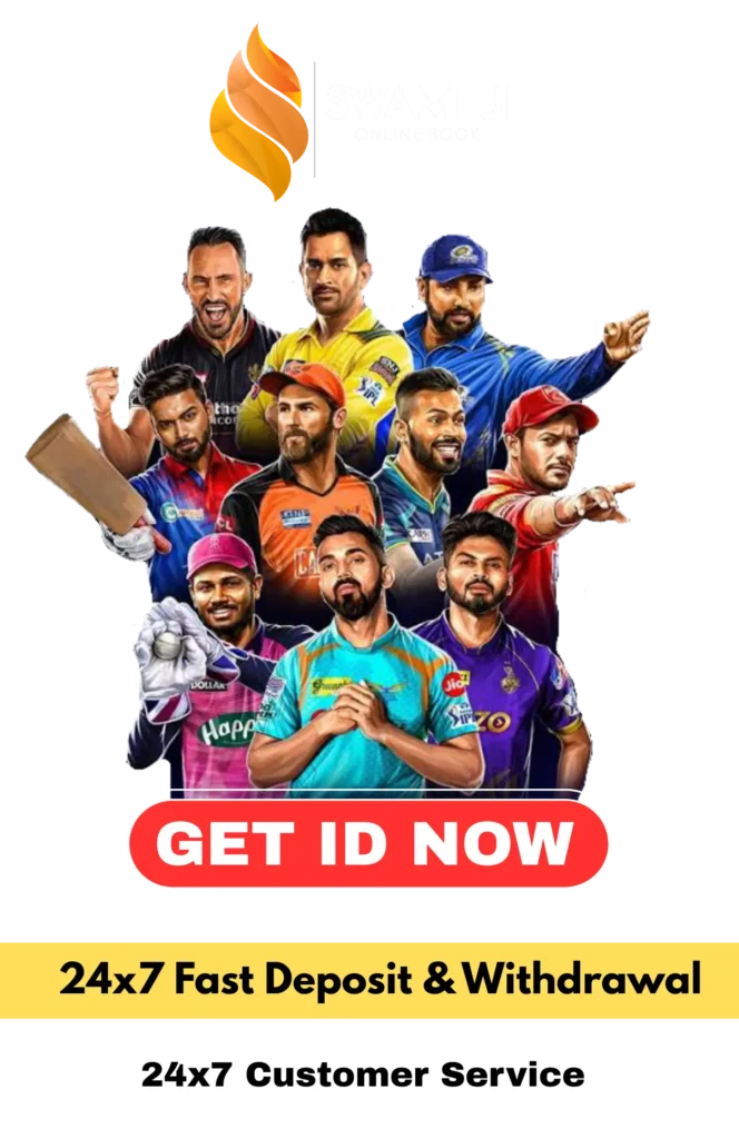 Online cricket id provider